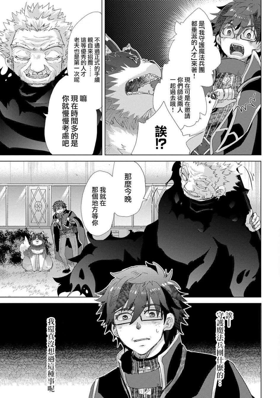第40话
