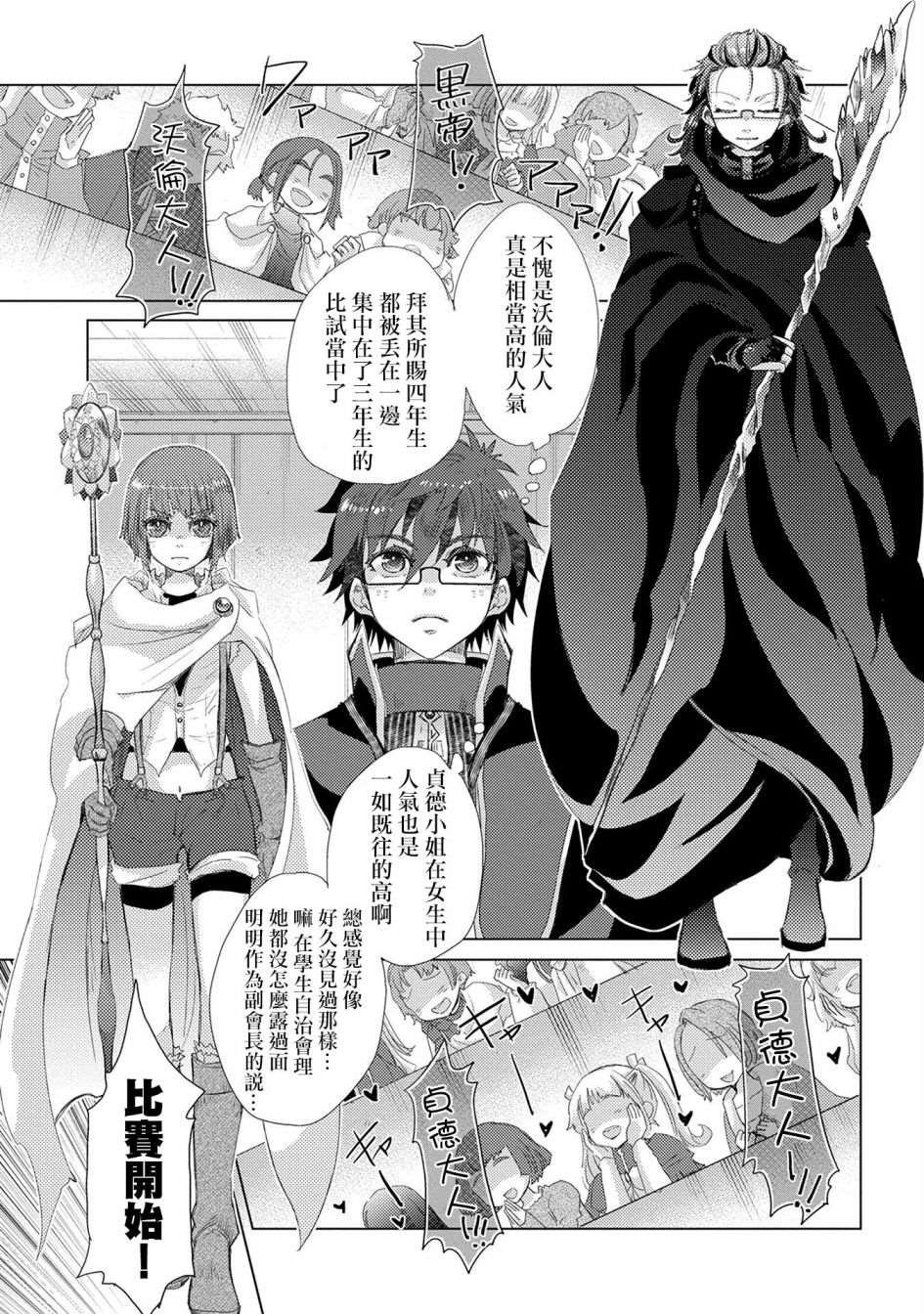 第40话