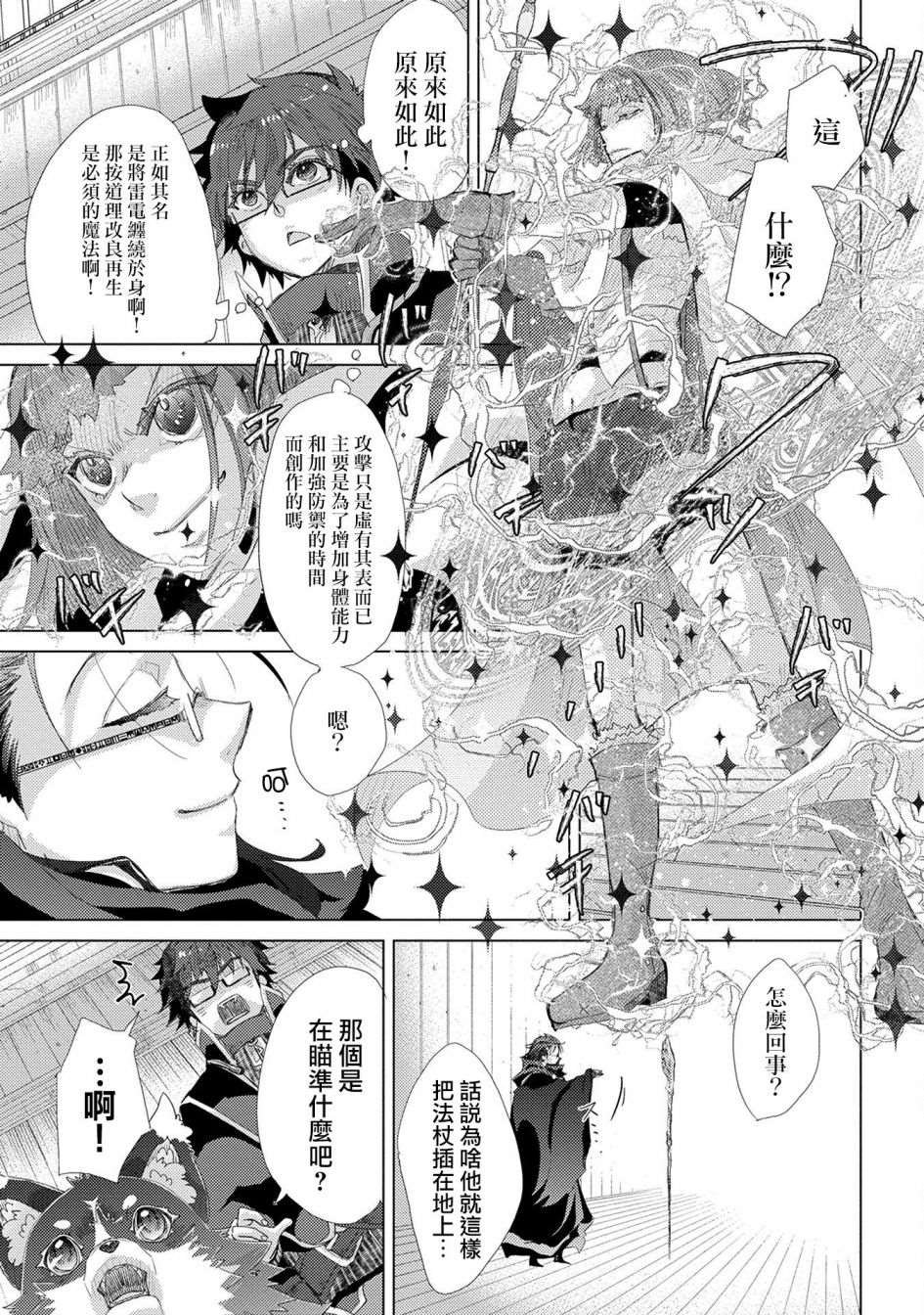 第40话