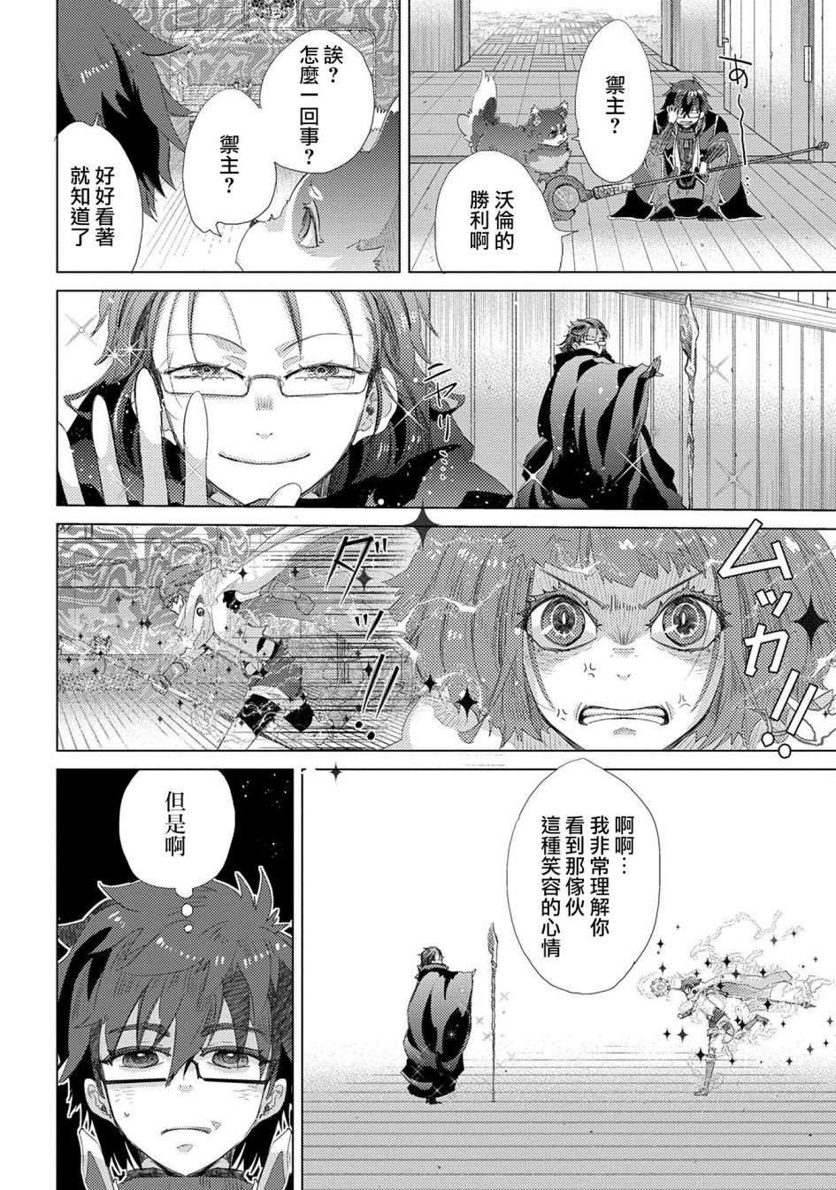 第40话
