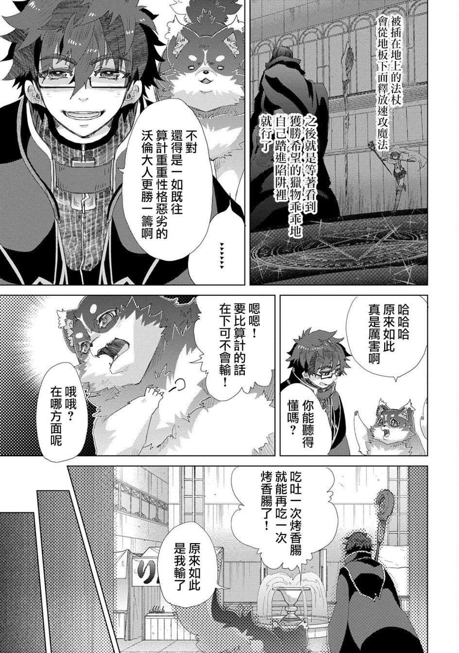 第40话