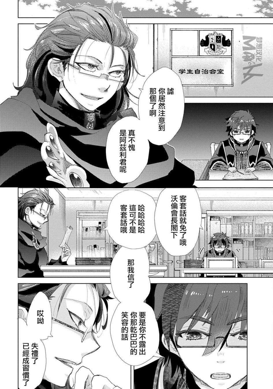 第40话
