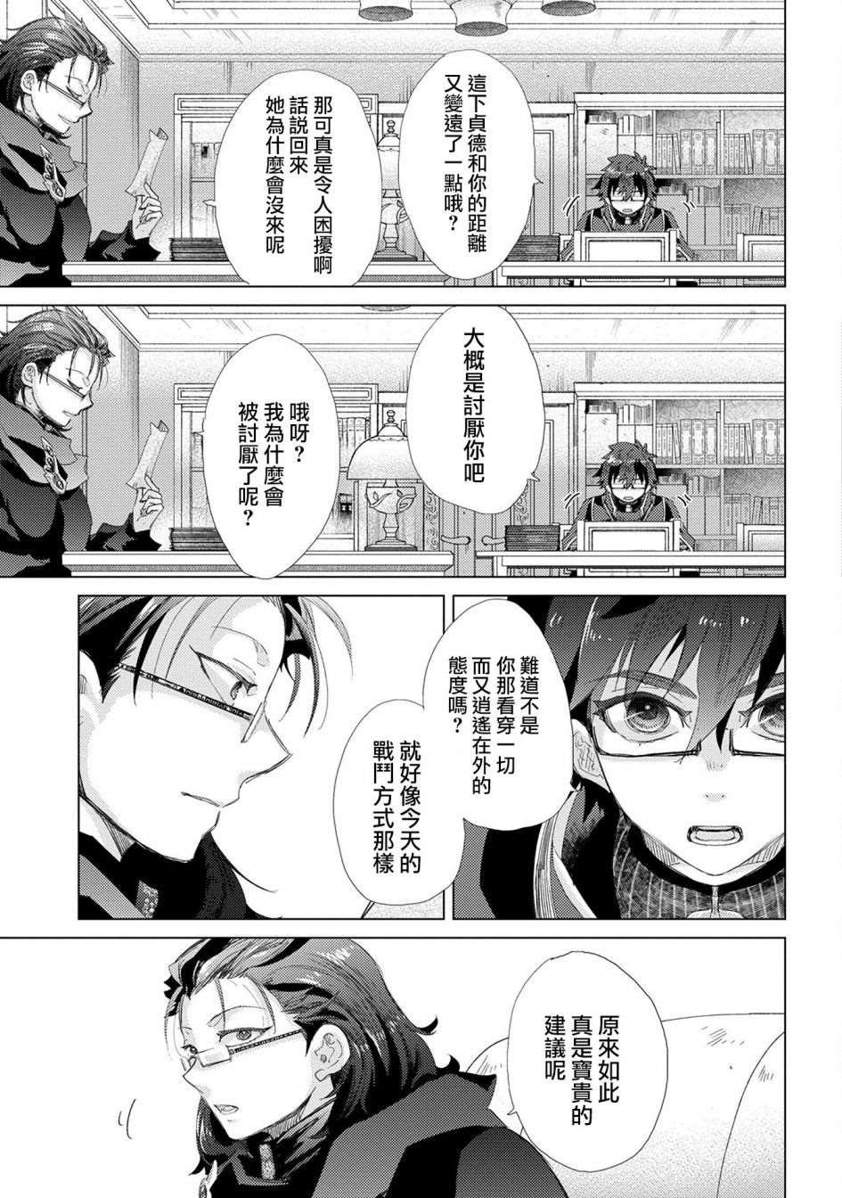 第40话