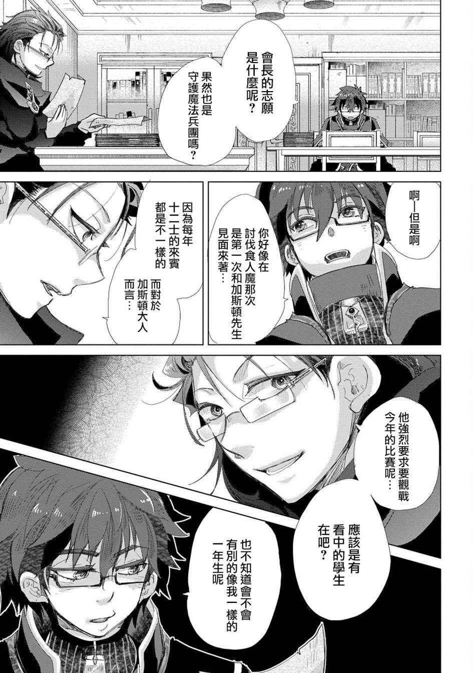 第40话