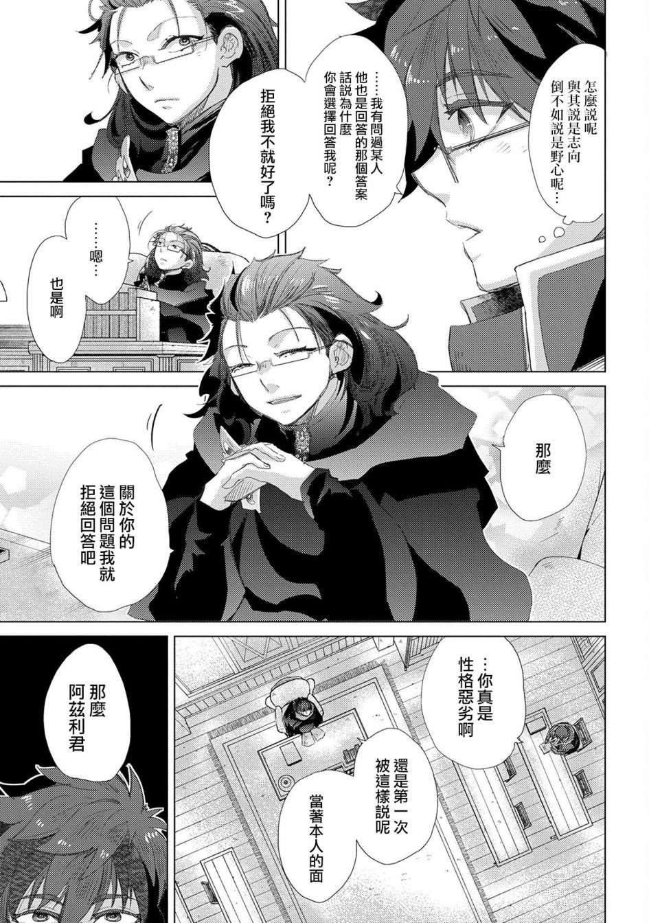 第40话