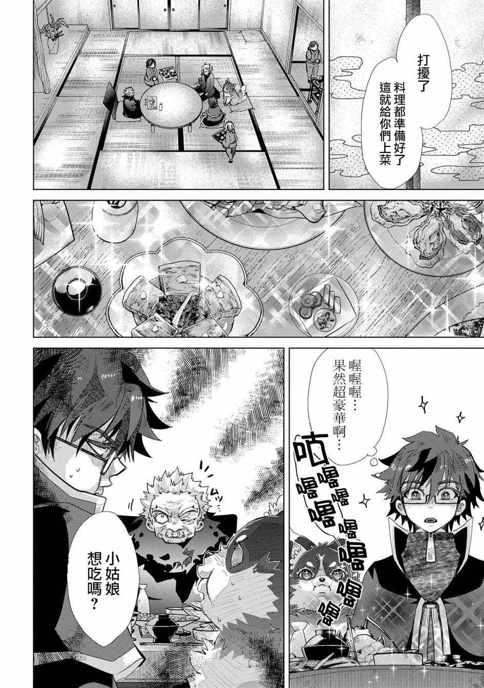第41话