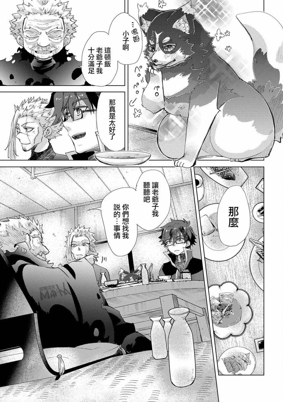 第41话