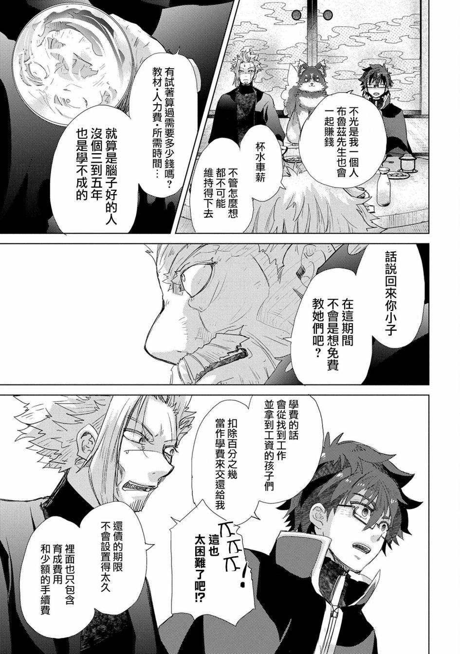 第41话