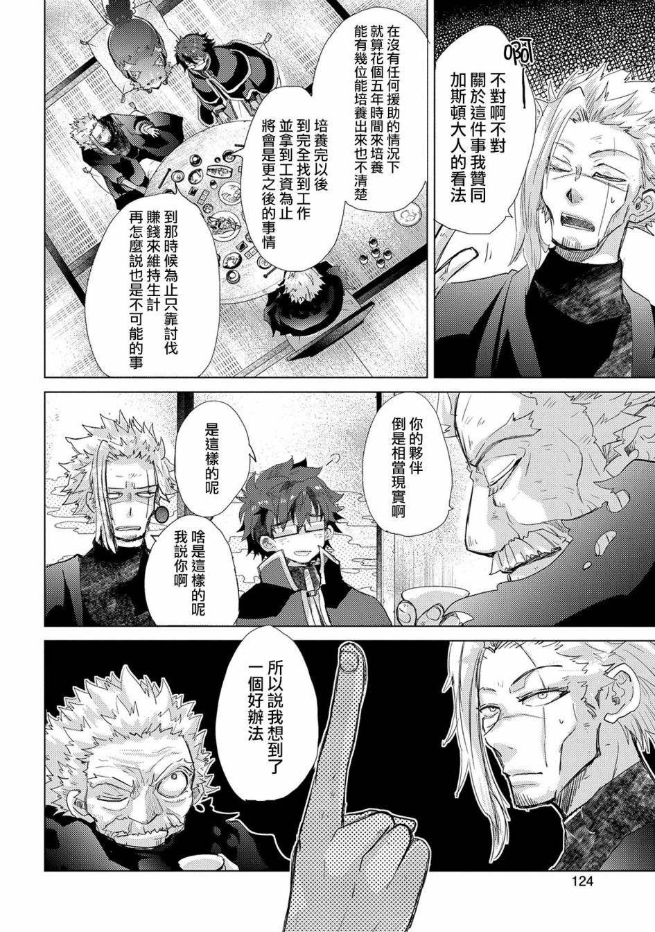 第41话