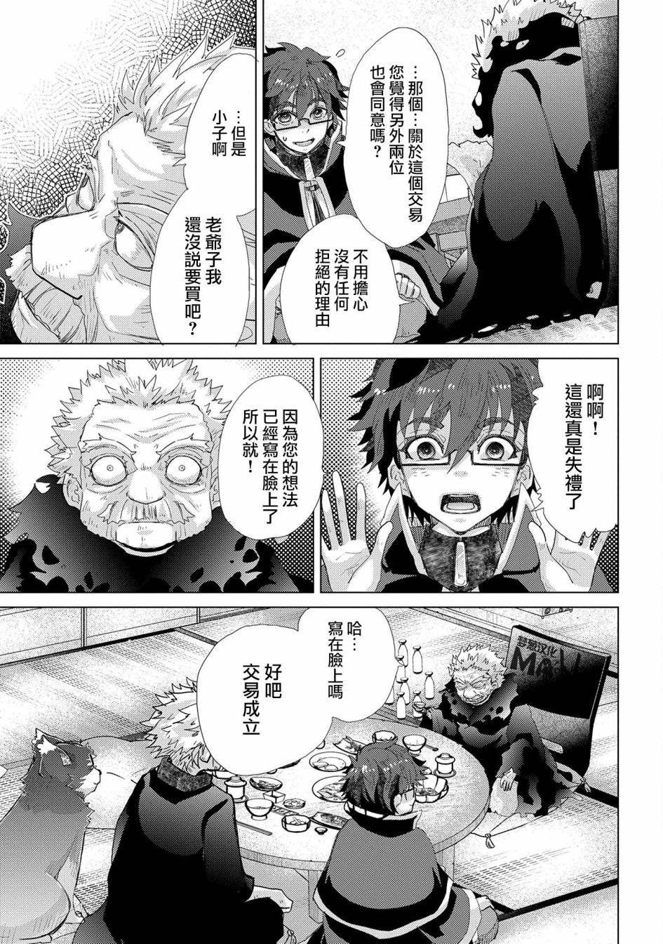 第41话