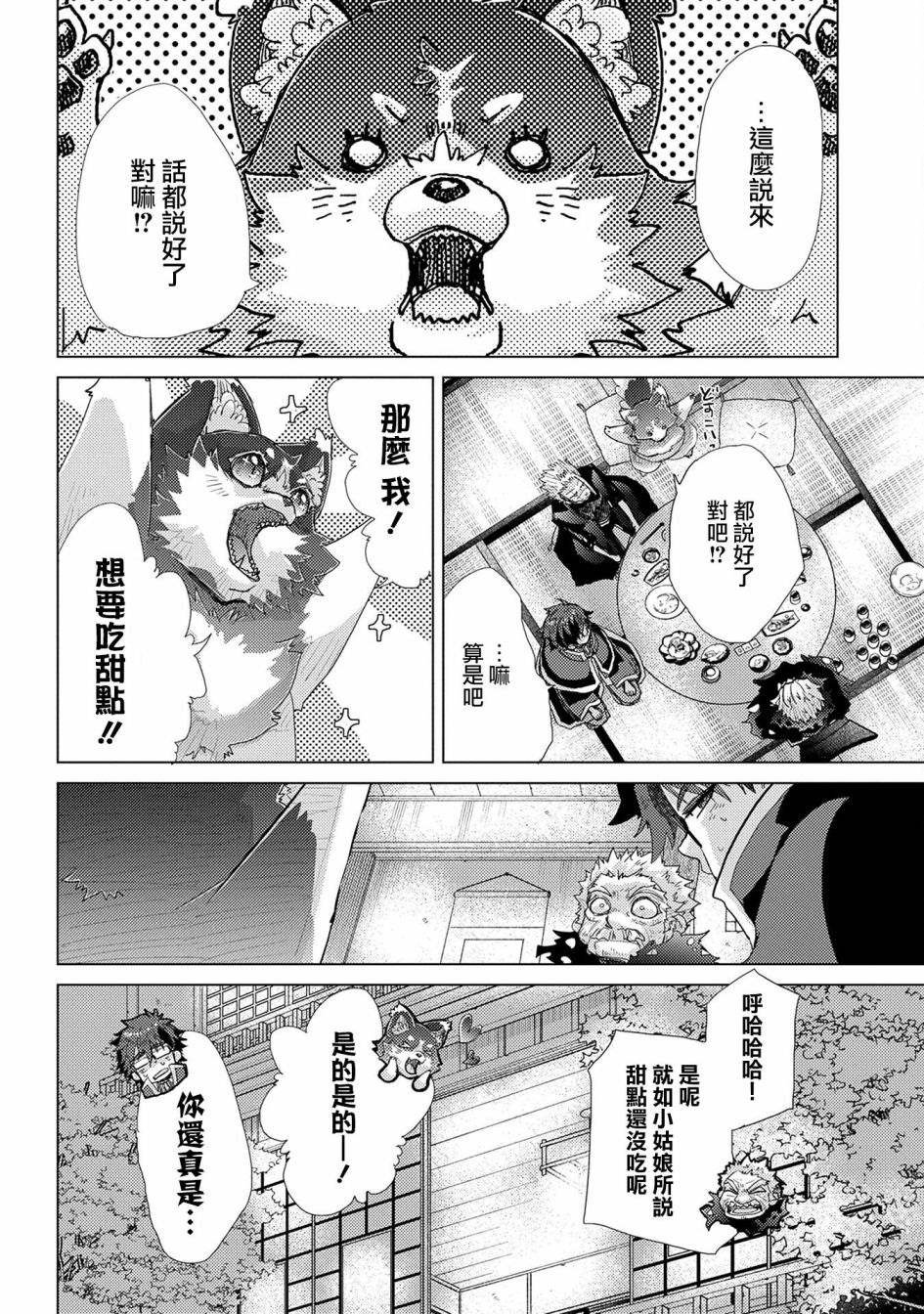 第41话