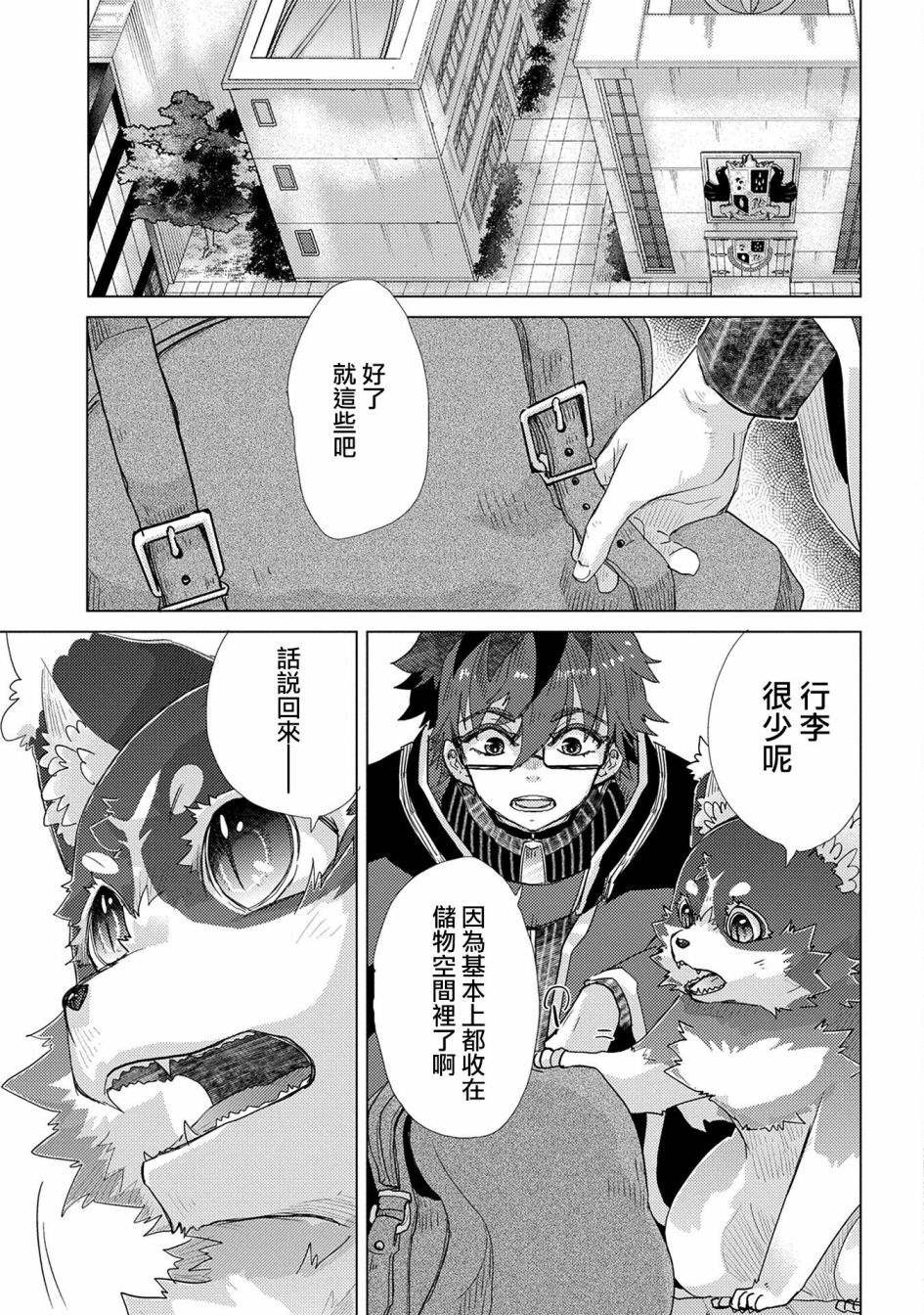 第41话