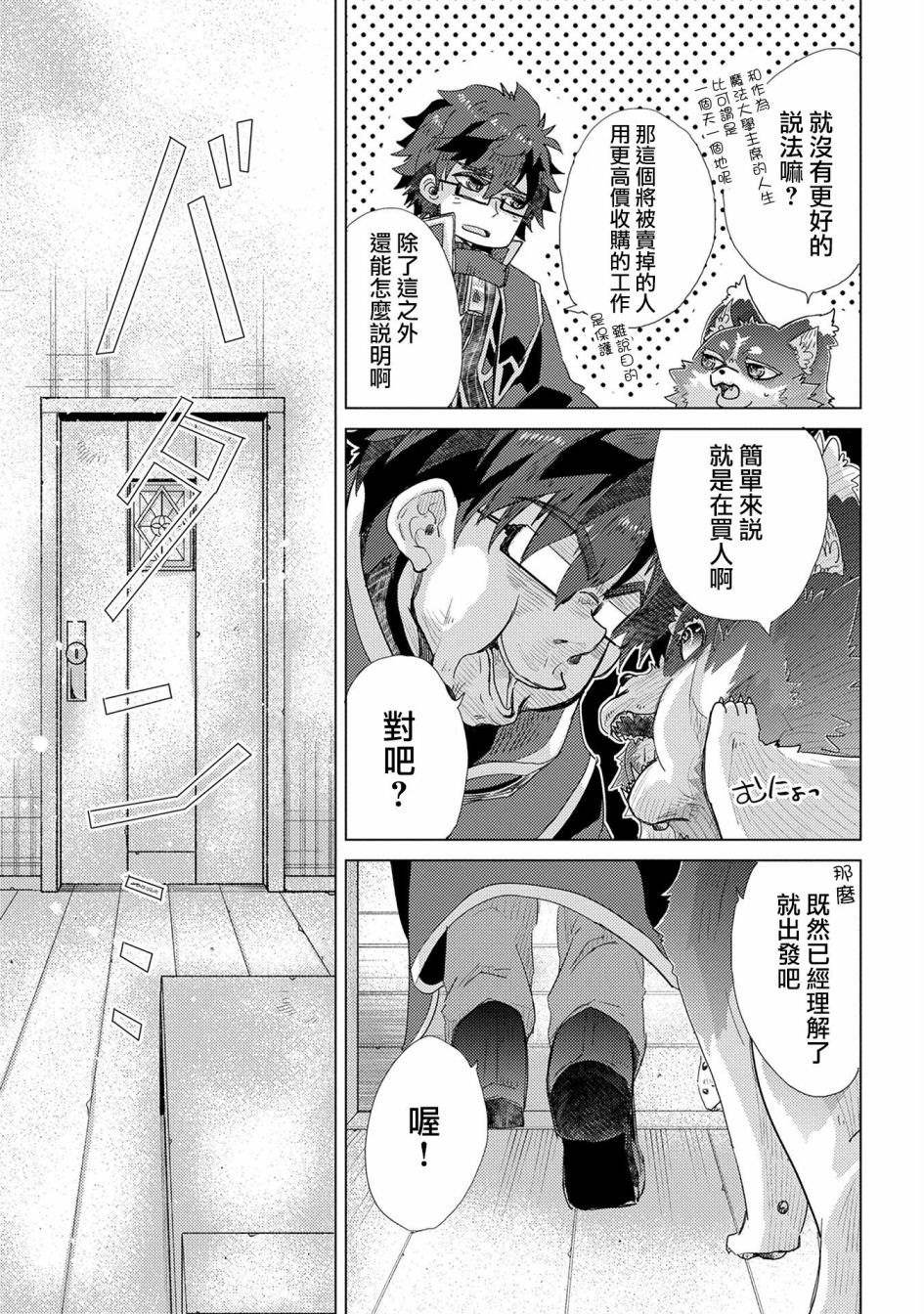 第41话