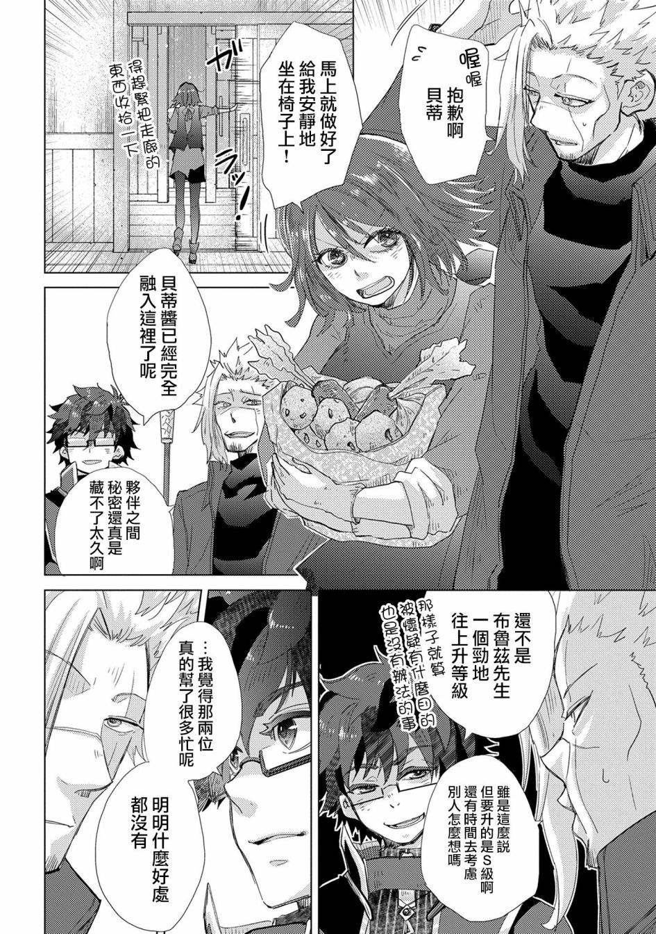 第41话