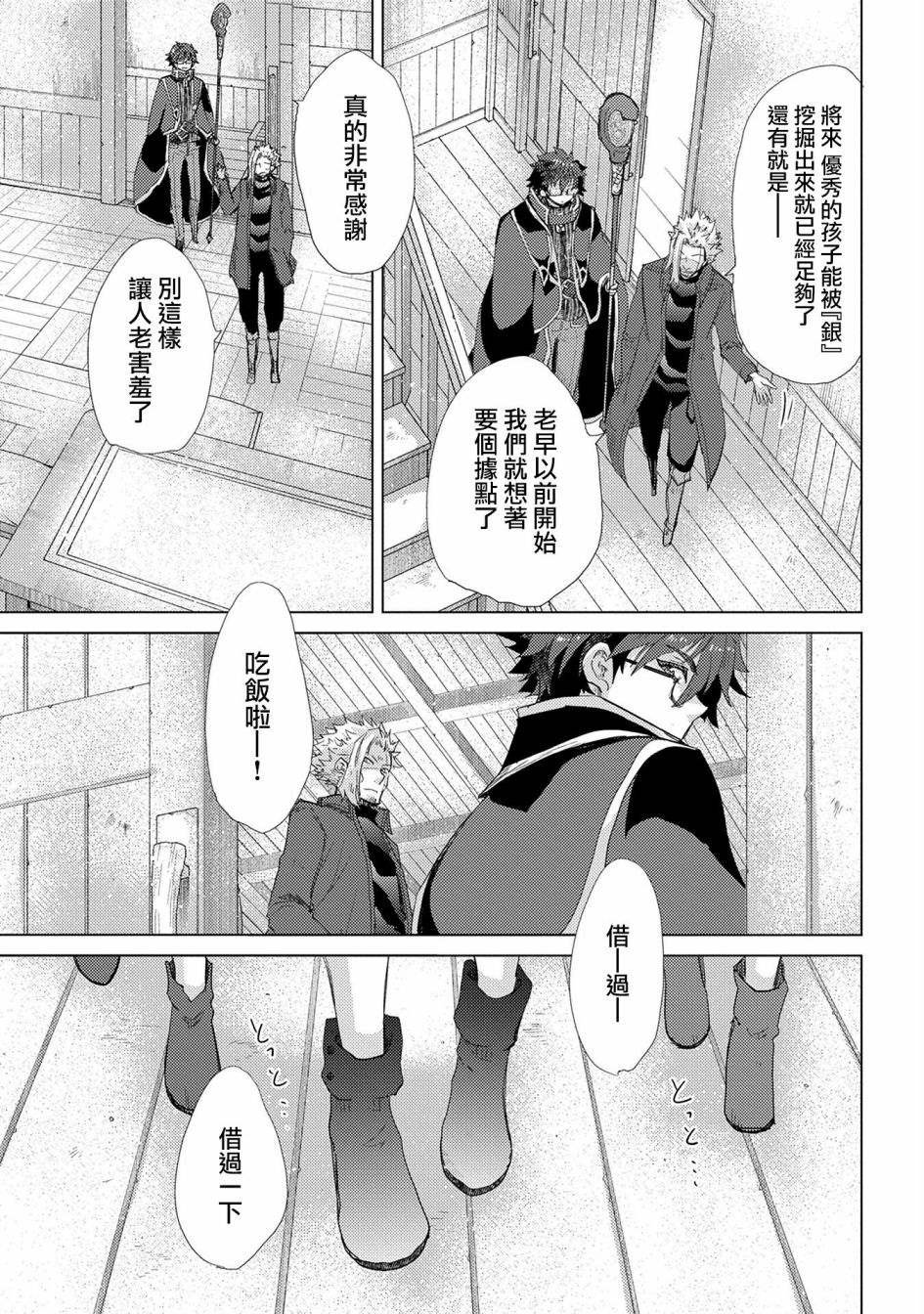 第41话