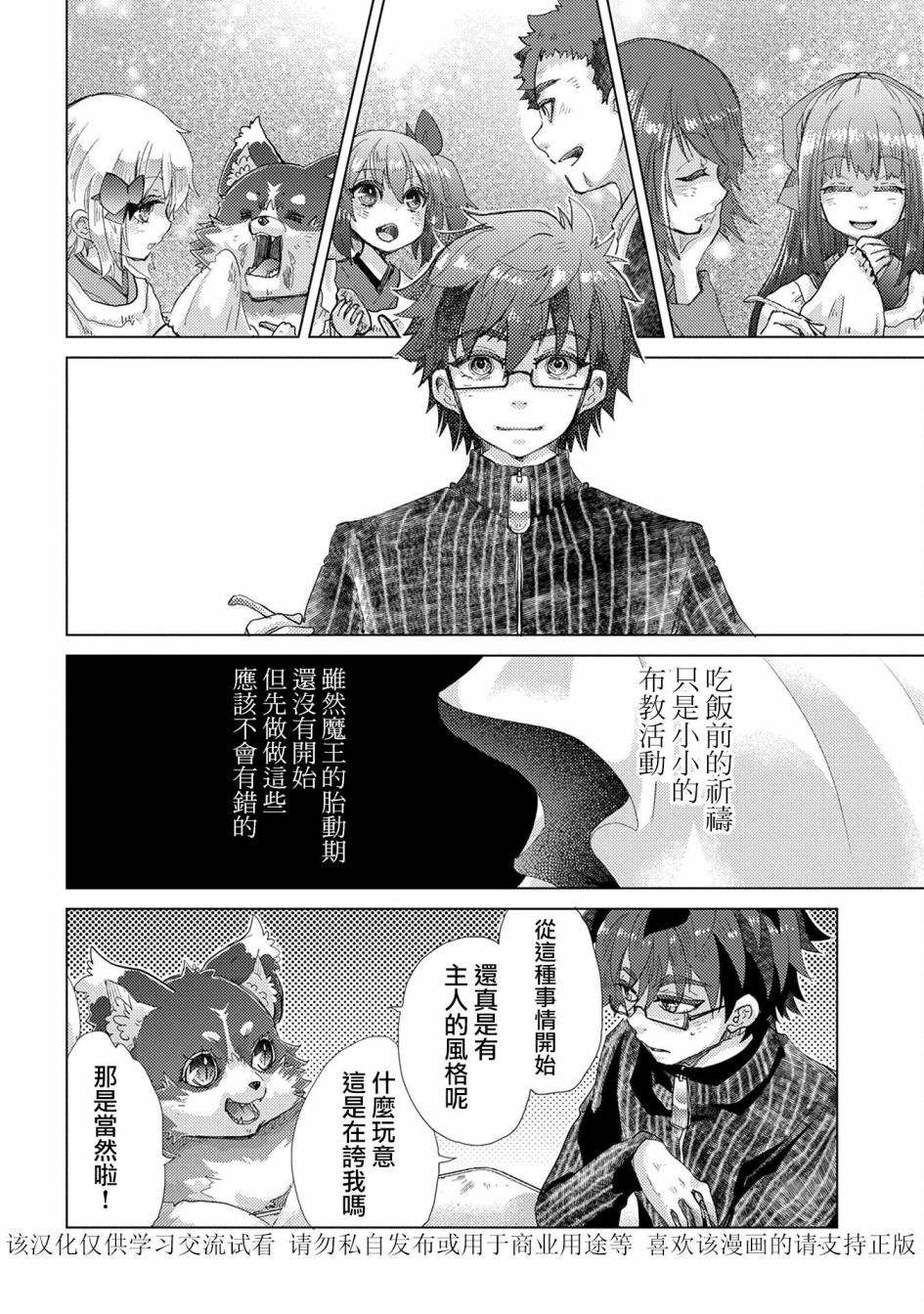 第41话