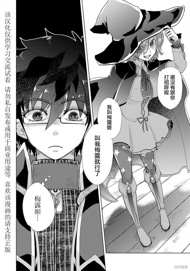 第42话