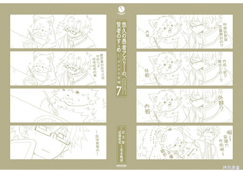 第42话