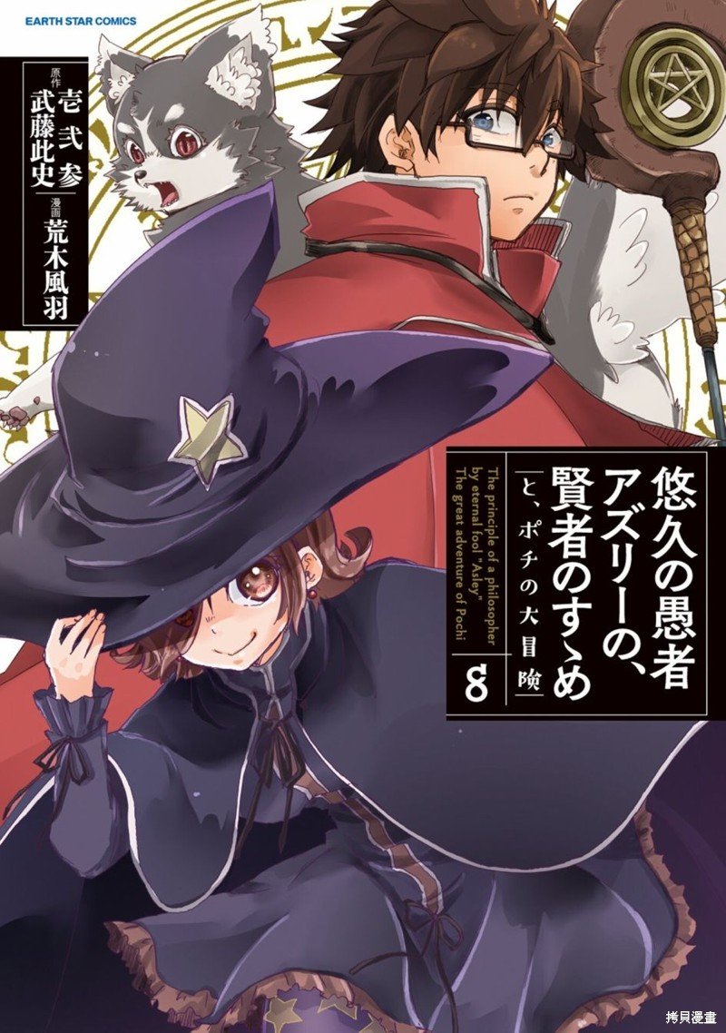 第42.5话