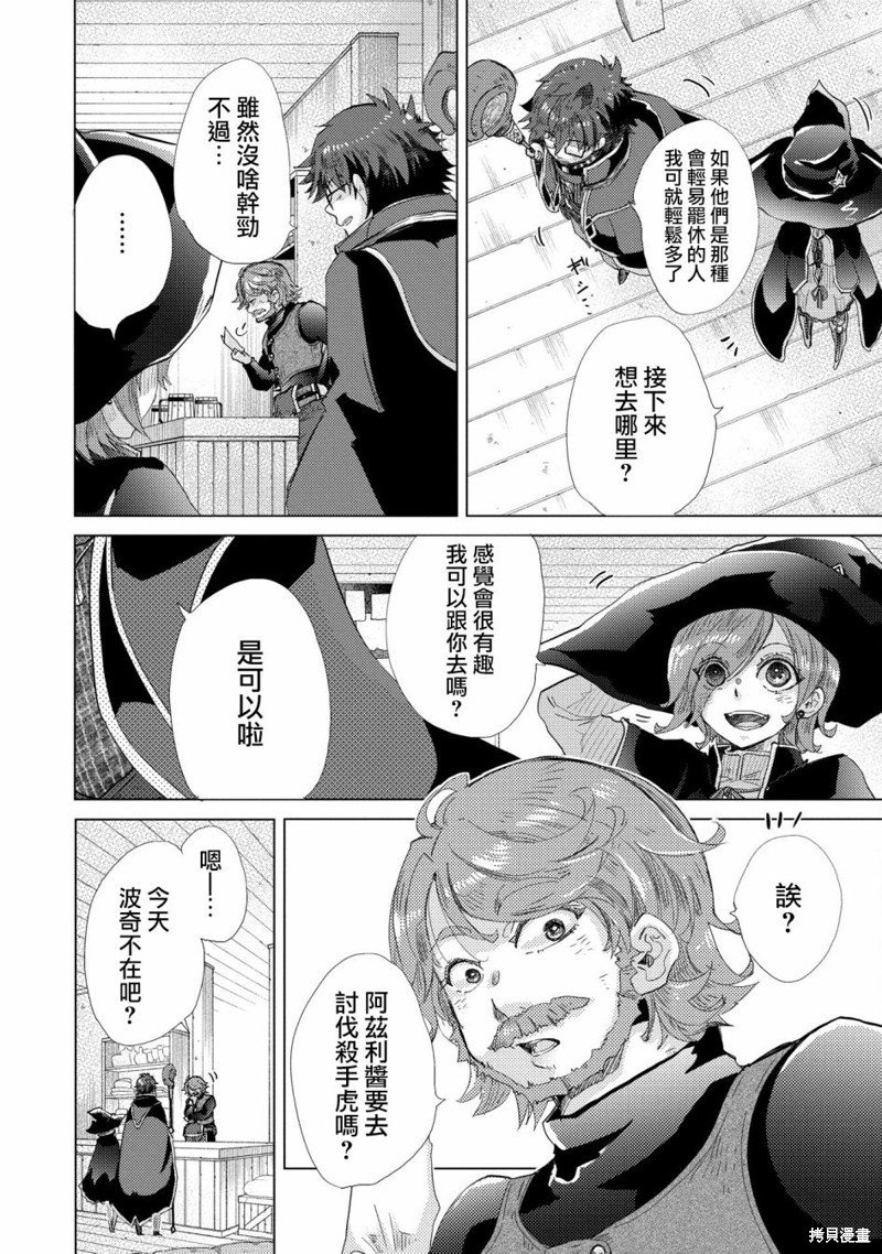 第42.5话