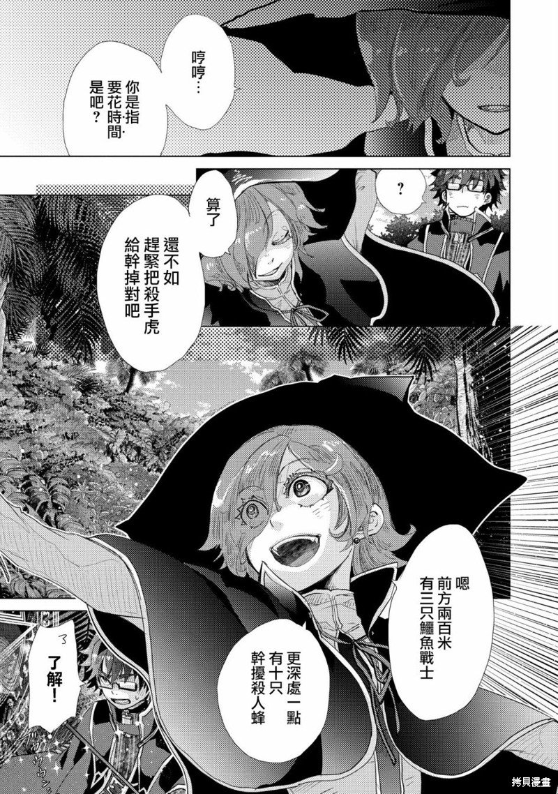 第42.5话
