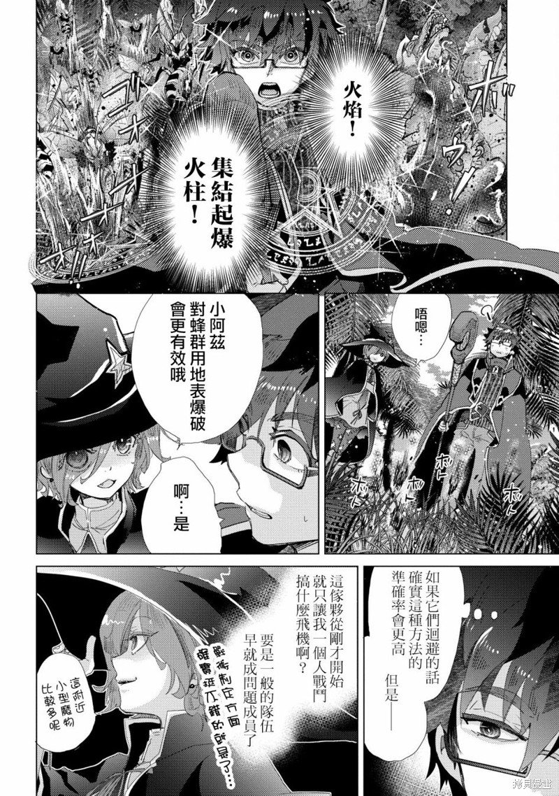第42.5话