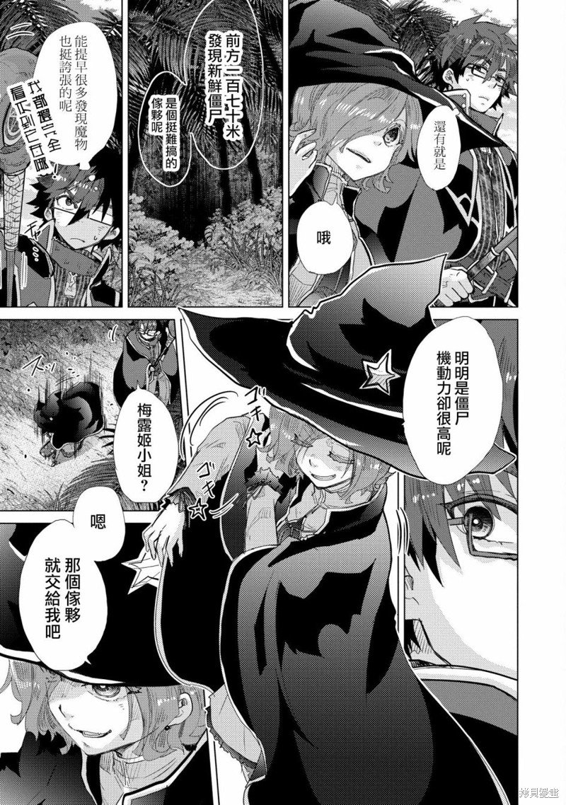 第42.5话