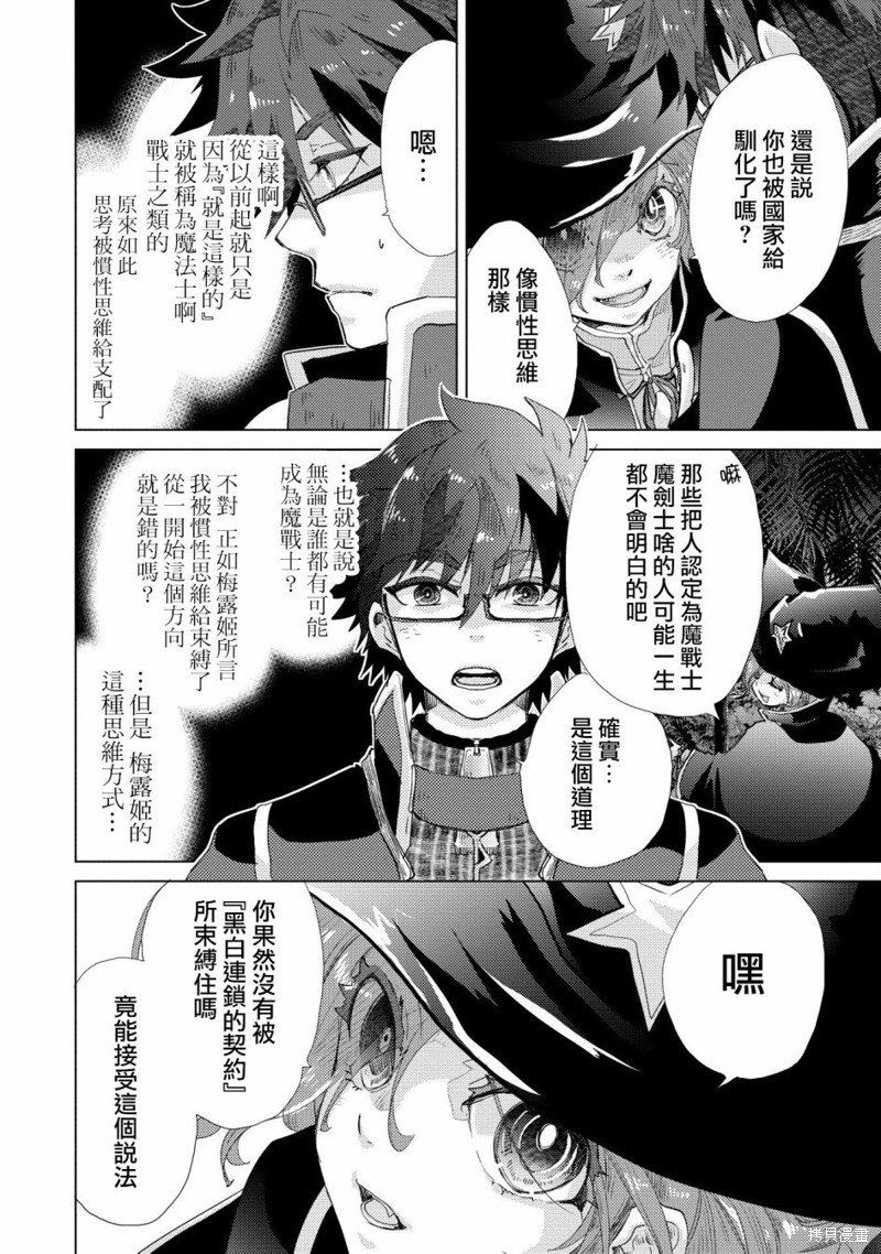 第42.5话