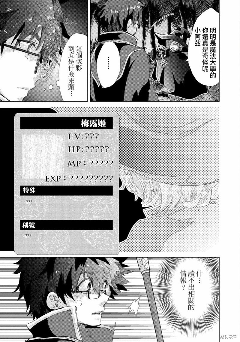 第42.5话
