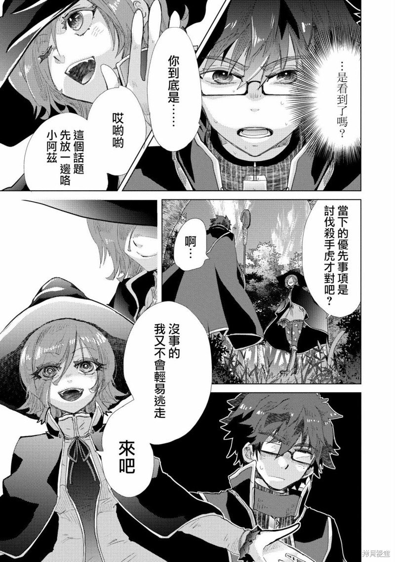 第42.5话
