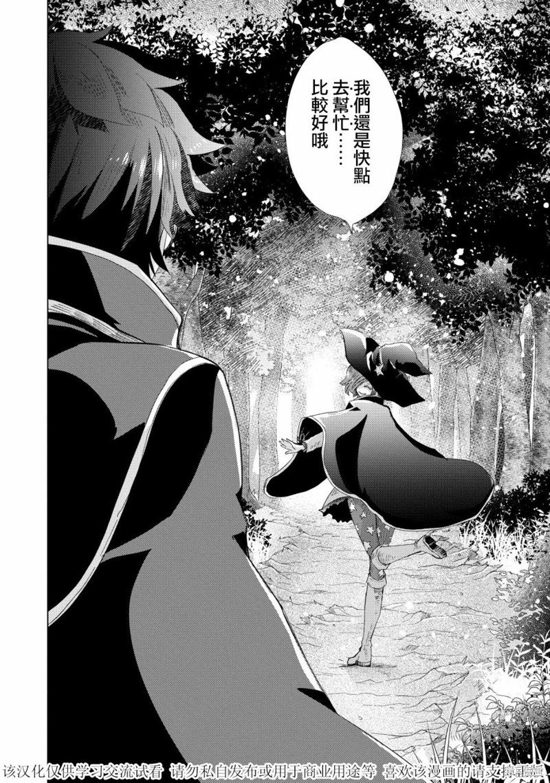 第42.5话