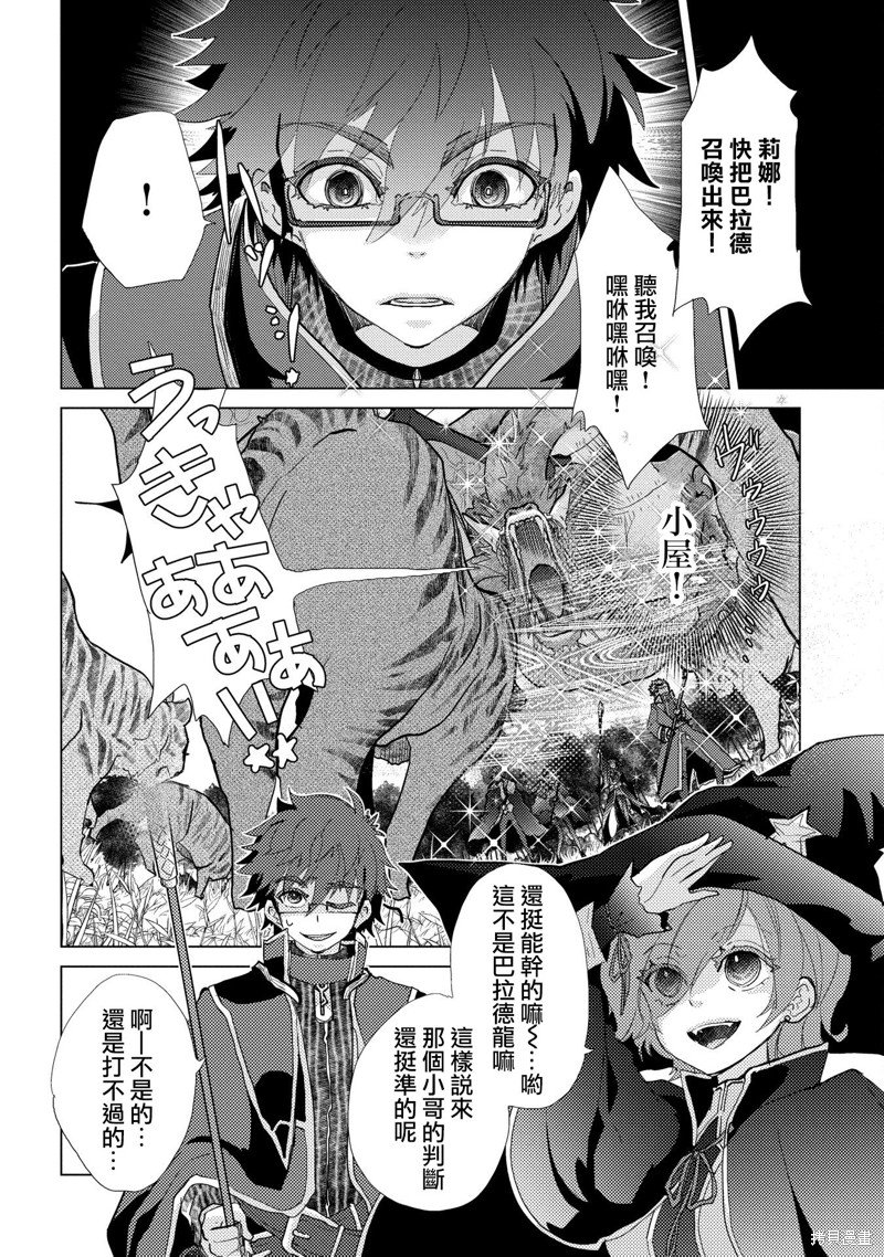 第43话