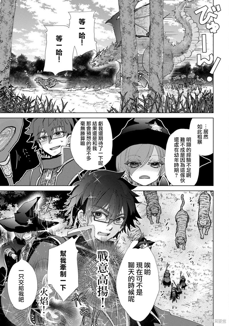 第43话