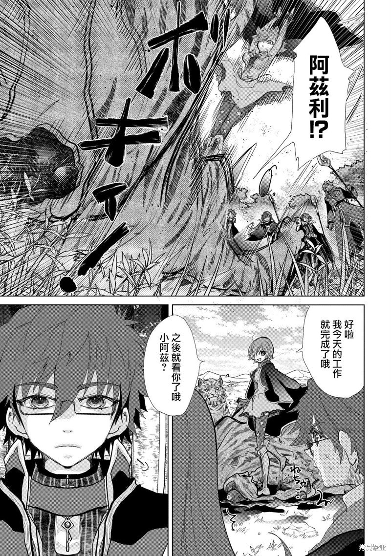 第43话