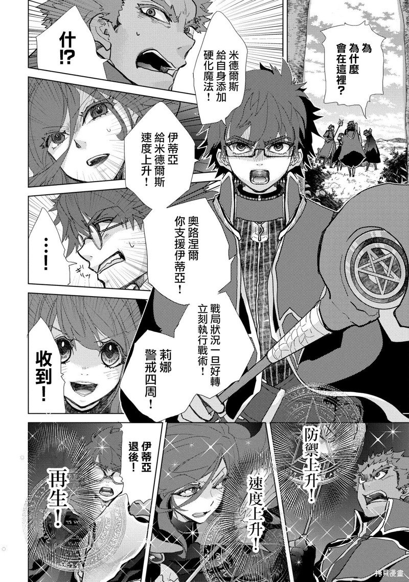 第43话
