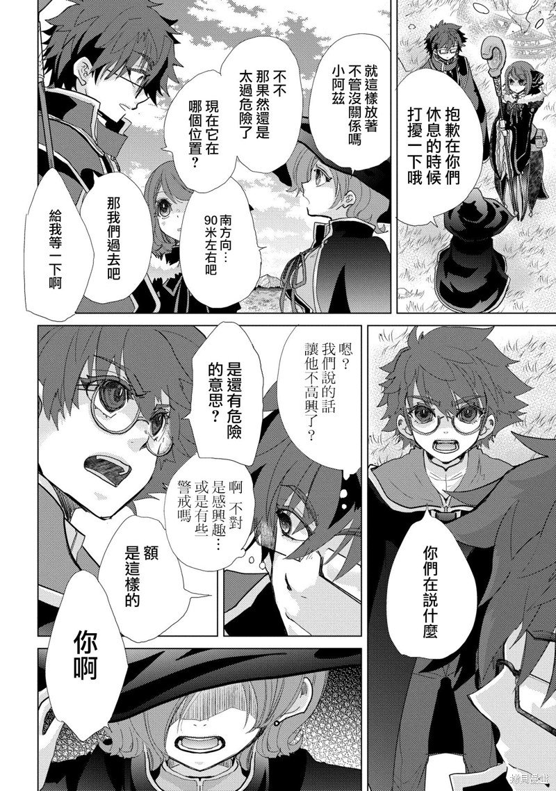 第43话
