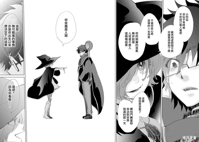 第43话