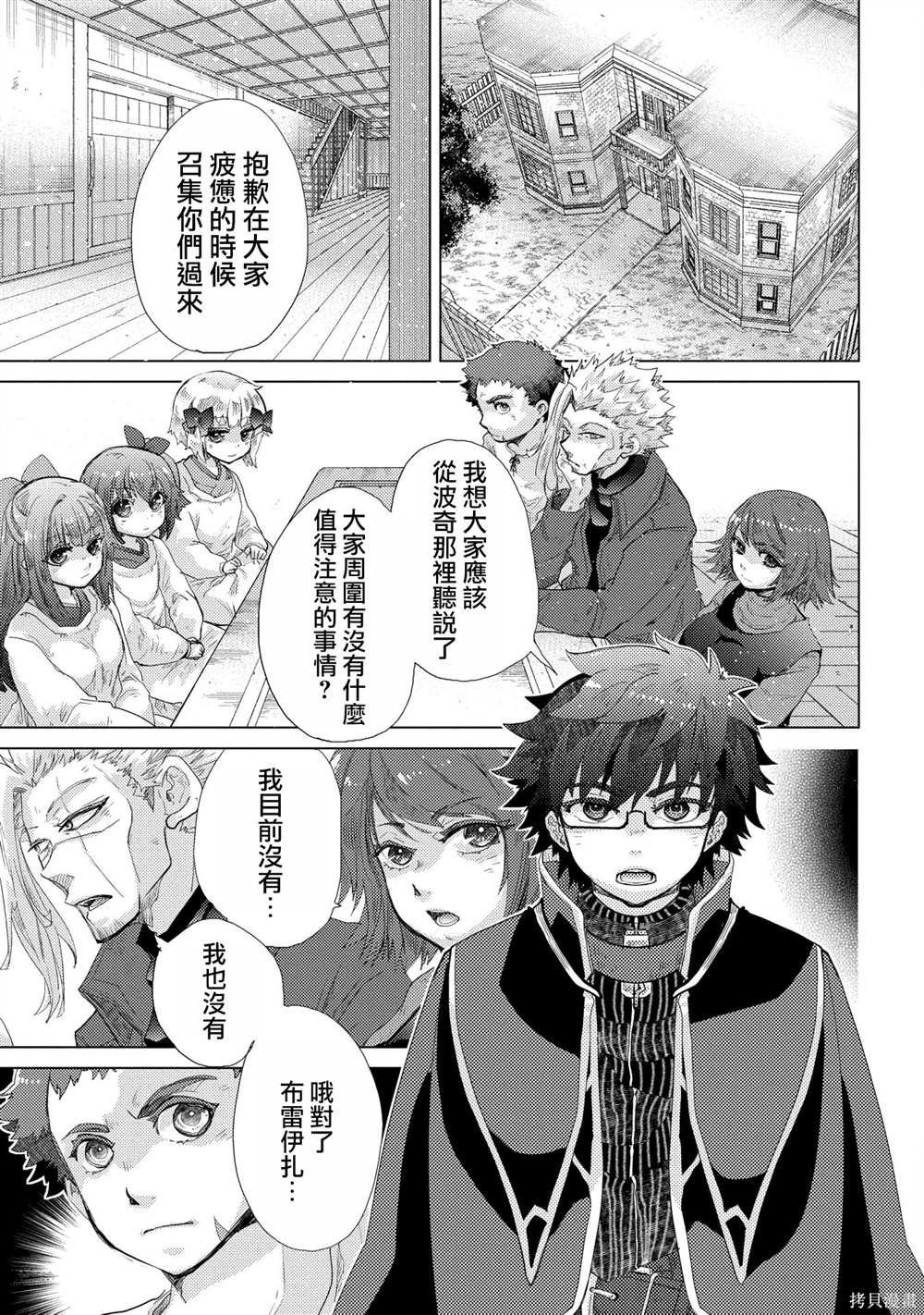 第44话