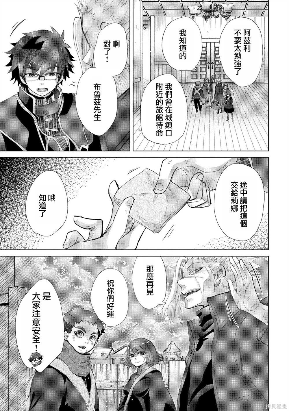 第44话