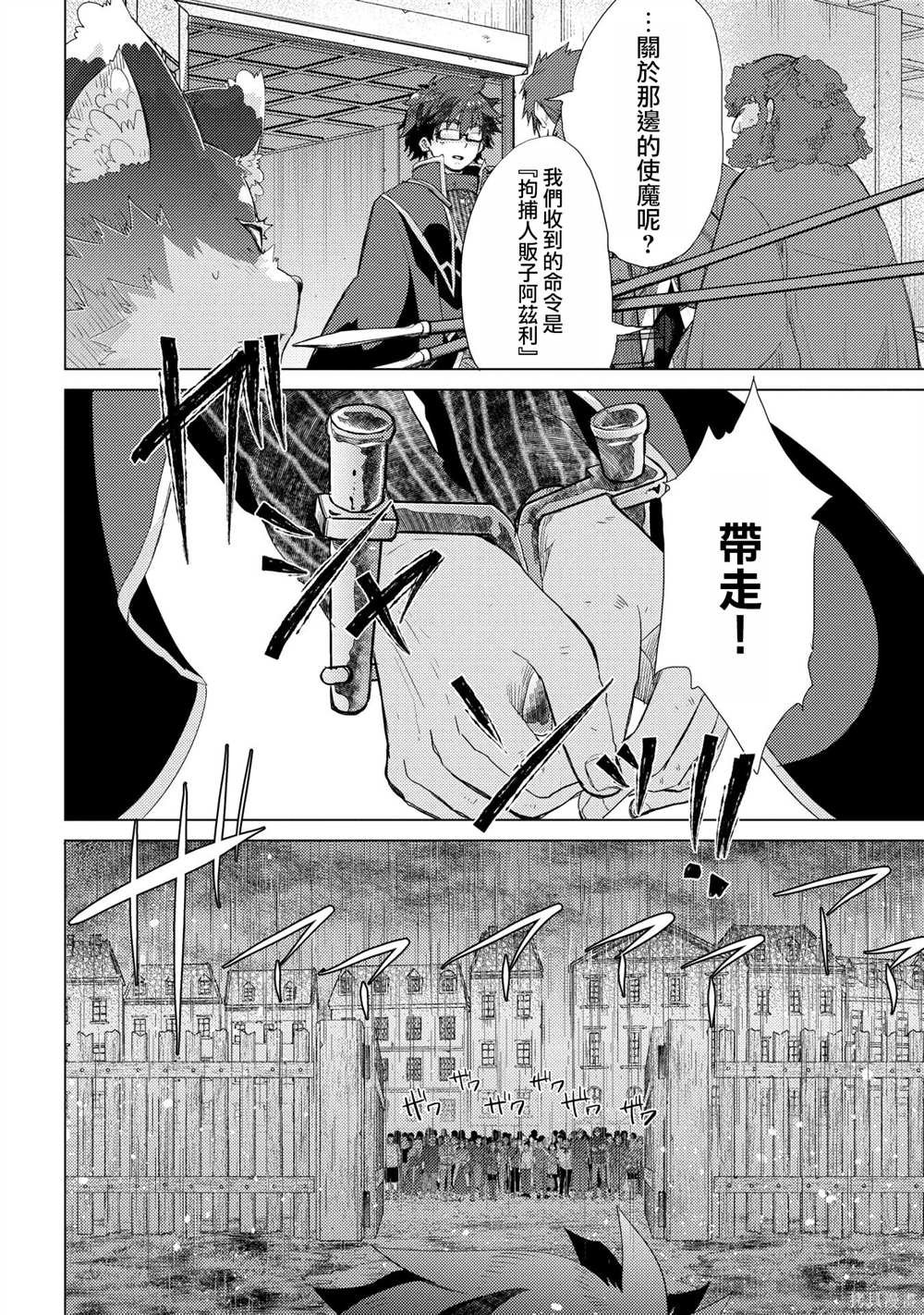第44话