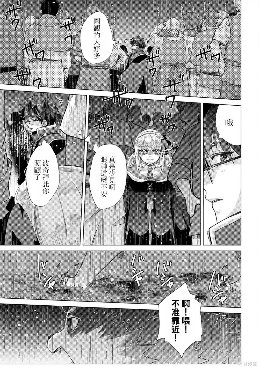 第44话