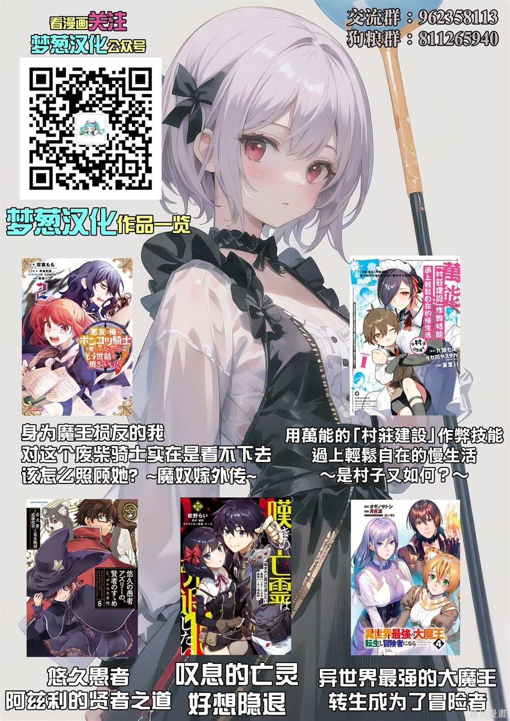 第44话
