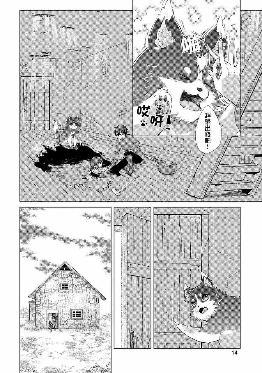 第7话