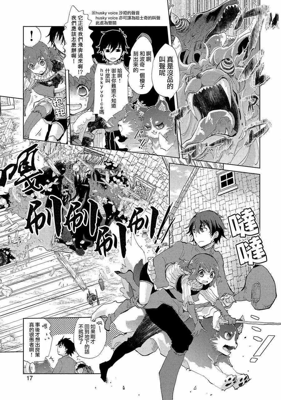 第7话