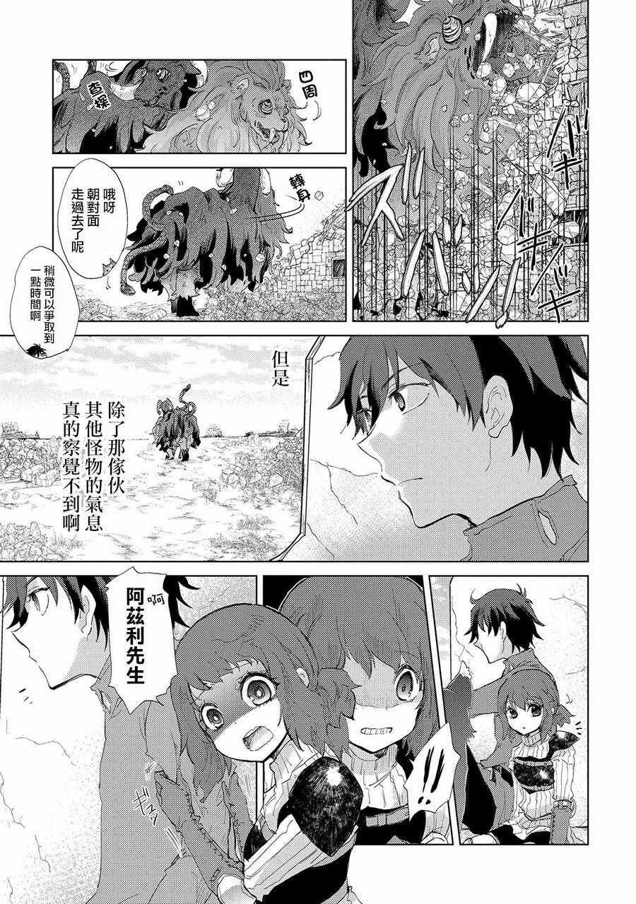 第7话