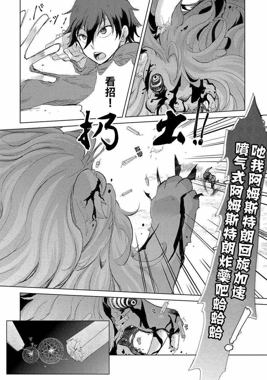 第7话