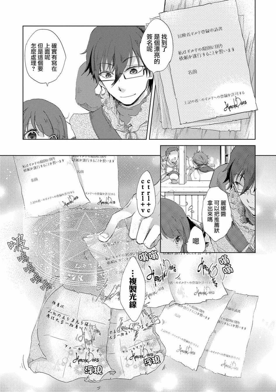 第9话