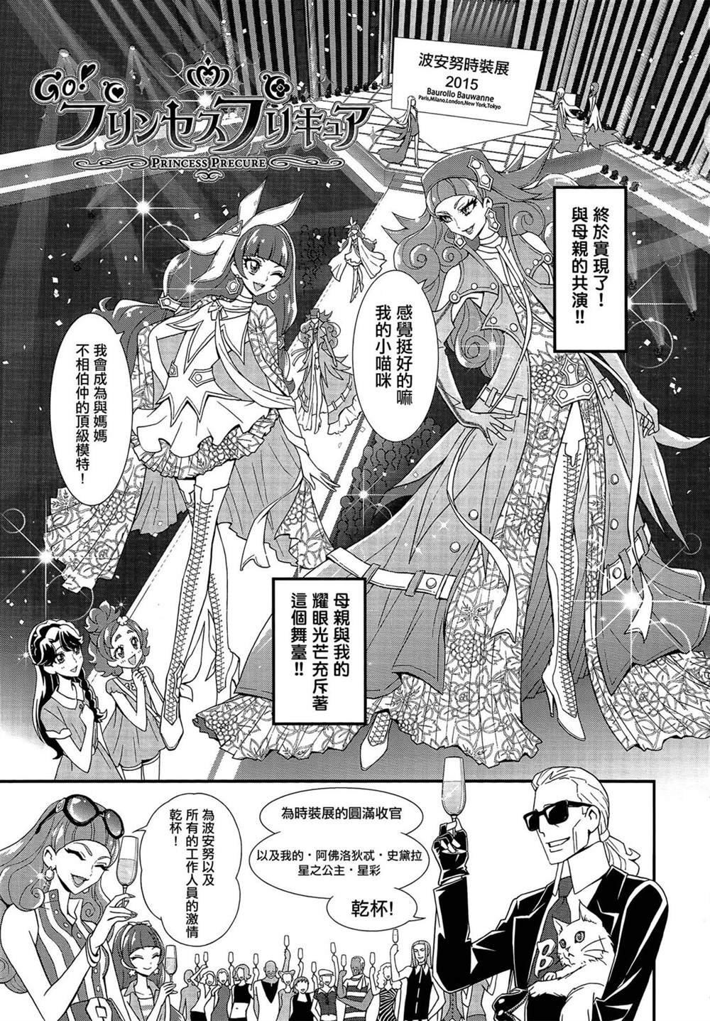 第5话
