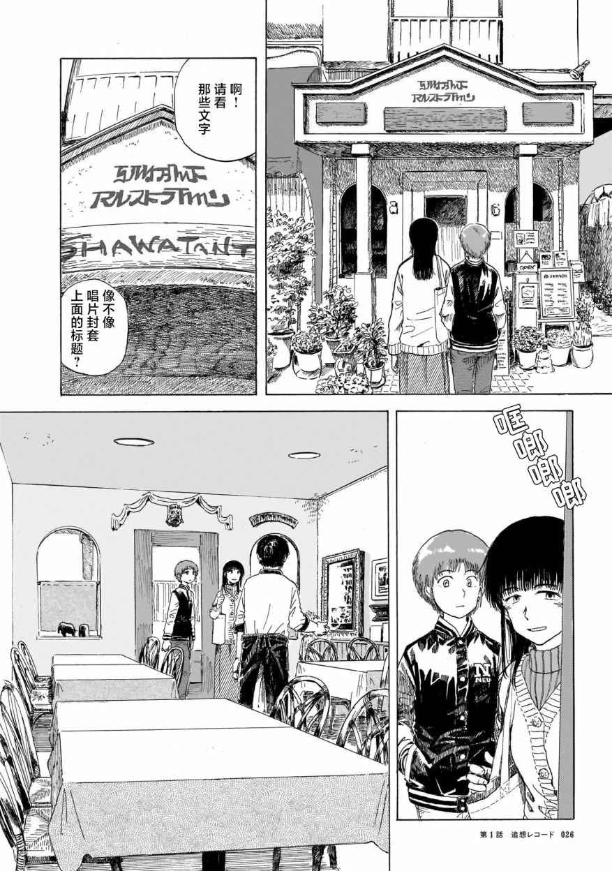 第1话