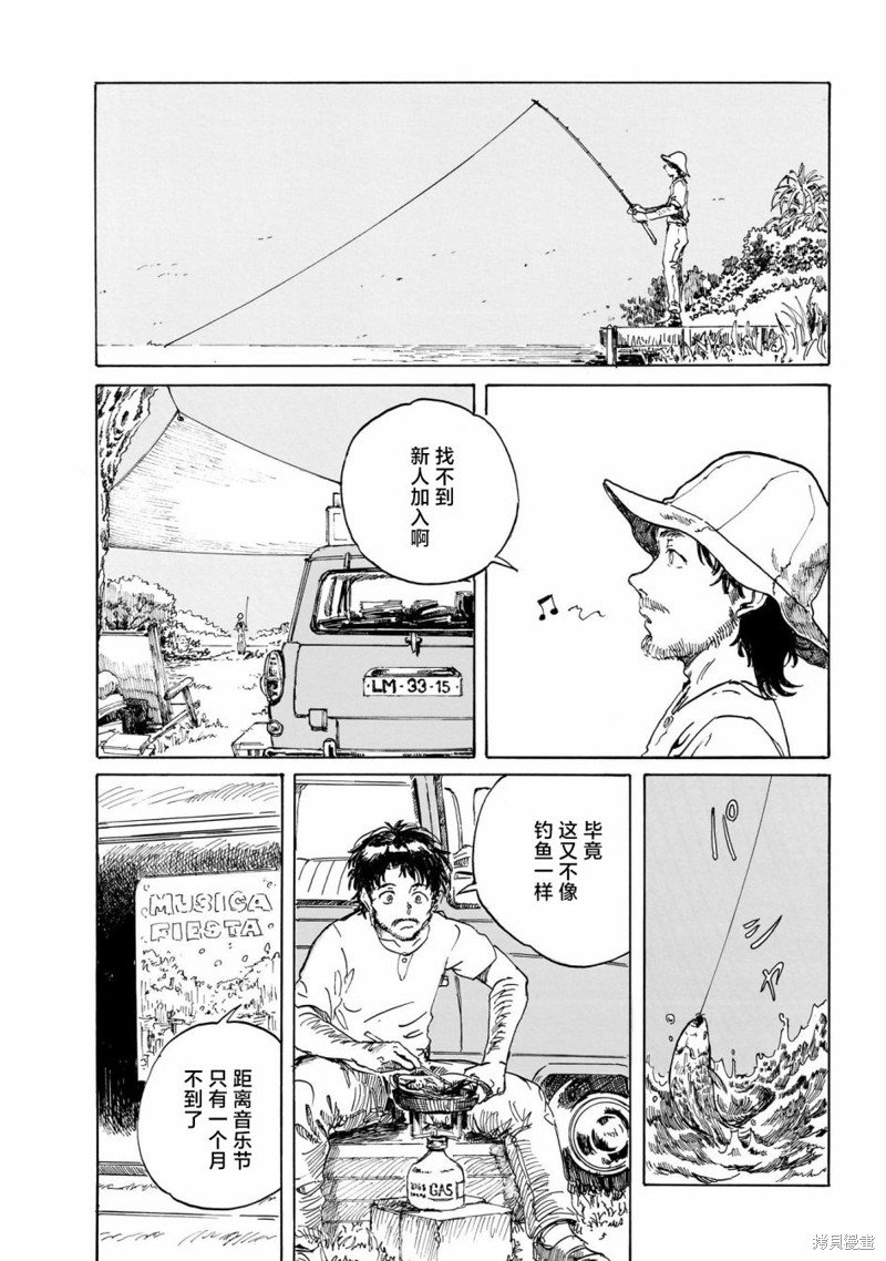 第10话
